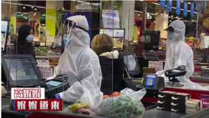 高娓娓：美国疫情卷土重来？纽约恢复一级戒备？