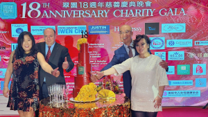 美国V视:翠园酒家18周年慈善庆典晚会隆重举行