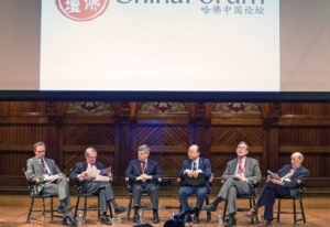 高娓娓：2018哈佛中国论坛隆重开幕