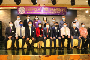 全美华人精英圆桌会议（迈阿密）成功举办