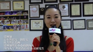 高娓娓专访梁坤钿老师：舞动纽约，桃李天下