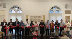 书道之美&mdash;&mdash;著名书法大家阮德臣八十回顾展开幕酒会圆满举行