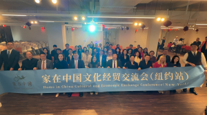 高娓娓:家在中国文化经贸交流会纽约站成功举办 &ldquo;女性领导力的时代意义&rdquo;活动圆满落幕