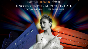 美国V视:2023 林肯中心芭蕾皇后谭元元献艺金秋之夜