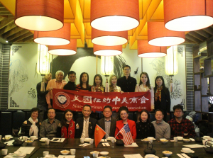 美国纽约中美商会捐赠会在法拉盛举行