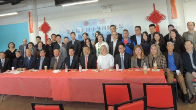 第七届美国中餐国际论坛将于5月19日在芝加哥隆重举办