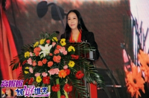 高娓娓：一带一路国际传媒&ldquo;2017亚太经济领袖（台儿庄）高峰论坛&rdquo;演讲