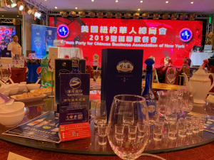 高娓娓：洋河酒亮相美国纽约华人总商会2019圣诞联欢餐会