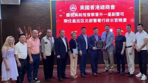 美国72 Steel钢铁集团董事局主席林华斌先生出席庆贺吴铭恒升任一星副警司,荣任皇后区北部警署行政长官晚宴