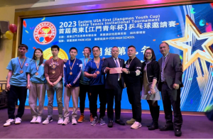 美国V视：72 Steel钢铁集团董事局主席林华斌参加2023首届美东&ldquo;江门青年杯&ldquo;乒乓球邀请赛,鼎立支持社区体育活动