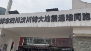 再访汶川震后灾区,悲怆与鼓舞充斥胸腔,逝者安息,生者如斯！