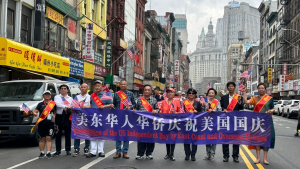 美国V视:美东华人华侨华埠游行庆美国独立日