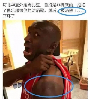 高娓娓：听说中国最近很热，晒黑了非洲人，连&ldquo;假笑男孩&rdquo;都热到笑不粗来了......