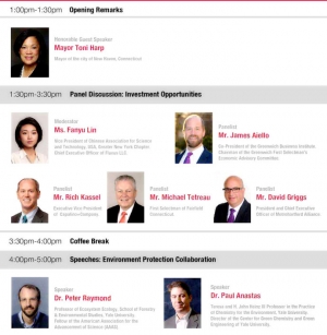 2018全球创新高峰论坛暨中国旅美科技协会第26届年会隆重召开