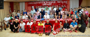 高娓娓：喜迎伟大祖国70周年庆典暨第三届美东侨、学体育运动会开球启动仪式