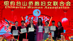 美国V视:纽约台山侨胞妇女会举行新春团拜会