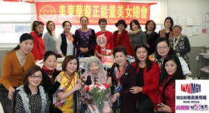 高娓娓：美东华裔正能量美女会老人疗养中心献爱心