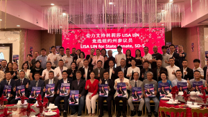 支持&ldquo;温州女儿&rdquo;林莉莎（Lisa Lin）竞选纽约州参议员,美国浙江温州工商总会举行聚会力挺