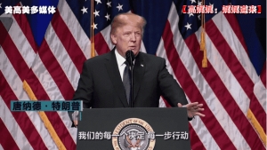 高娓娓：爆笑，5张动图说川普为什么退出伊核协议