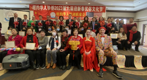 美国V视：2023第六届迎新春民俗文化节在纽约热闹举行