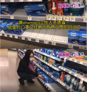 高娓娓疫情日记：纽约确诊新增11例，疫情爆发只是时间问题，口罩早已断货