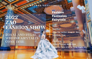 高娓娓：早知道教育（美国）在纽约曼哈顿举办ZaoFashionShow