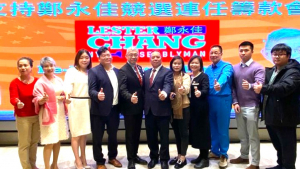 美国72 Steel钢铁集团董事局主席林华斌先生出席纽约州众议员郑永佳连任筹款晚会