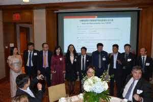 高娓娓：中美企业家座谈会欢迎晚宴在纽约哈佛俱乐部举行