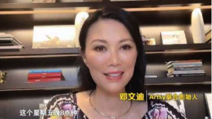 高娓娓：邓文迪姐姐乘风破浪回来了！52岁开直播成网红！