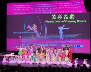 高娓娓：&ldquo;流彩花韵&mdash;&mdash;梁坤钿舞蹈专场演出&rdquo;隆重亮相纽约林肯中心