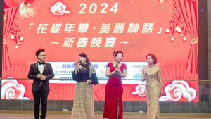 美国V视:&ldquo;花样年华&middot;美丽神话&rdquo;新春晚宴纽约上演