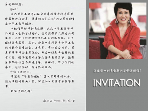 高娓娓:中秋聚会哪里去，羽西喊你来吃饭，华美协进社纽约中华美食节即将开幕