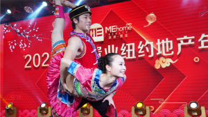 2020美房置业纽约房地产年会隆重举行