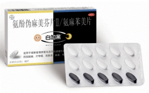 高娓娓：注意！这些司空见惯的中国药品被美国海关禁入，吗丁啉、急支糖浆最好别带