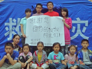 高娓娓：汶川十年 感恩有您&mdash;&mdash;记汶川地震十年感恩座谈会