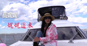 高娓娓遍访美国特色小镇：【（一）没网络不用手机，美国的摩登原始人阿米什】