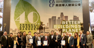 美国V视：姜柳均先生荣任美国华人（营建）建筑公会全美总会首任执行主席