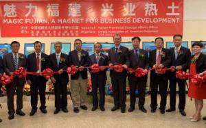 高娓娓：&ldquo;魅力福建兴业热土&rdquo;图片展在美国纽约曼哈顿隆重开幕