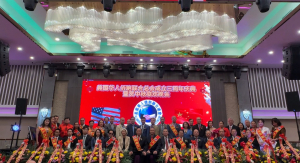 高娓娓:美国华人侨胞联合总会成立三周年庆典暨贺中秋联欢晚会成功举行