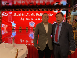 72 Steel钢铁集团总裁林华斌应邀参加2023美国林氏宗亲联合会新春茶话会