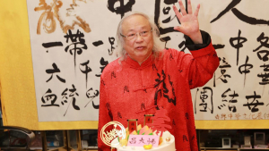 美国V视：世界中华文化基金会主席吕明鑑人生七十才开始纪念活动在纽约曼哈顿举行