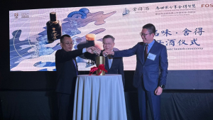 美国V视:"舍得酒与世界分享舍得智慧暨舍得全球品牌上市会"美国纽约站在华尔街隆重举行